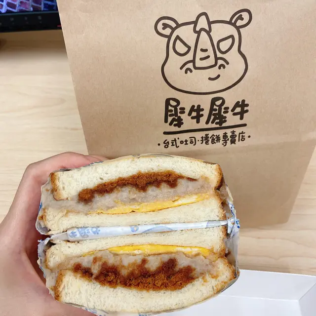 芋泥唔夠細緻,肉鬆量比我少,但份量大飽肚