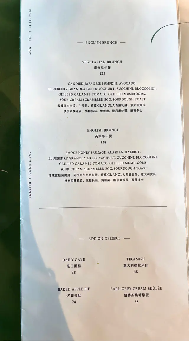 BRUNCH早午餐/加甜品