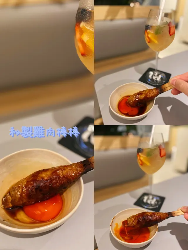秘製雞肉棒棒