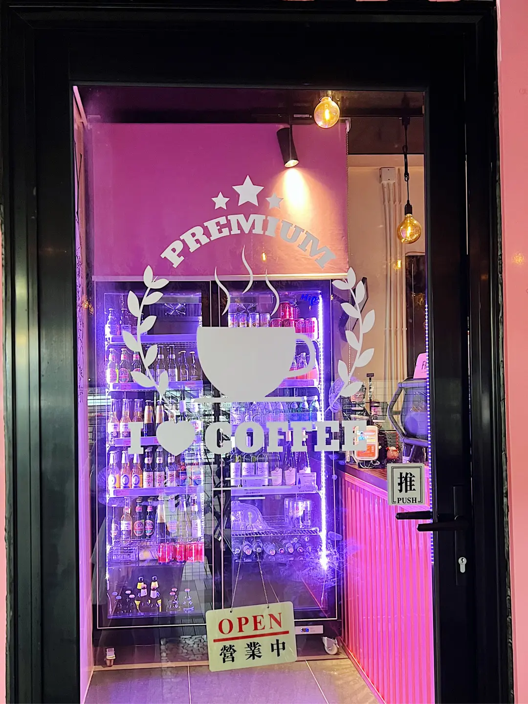 Friday Coffee & Bar