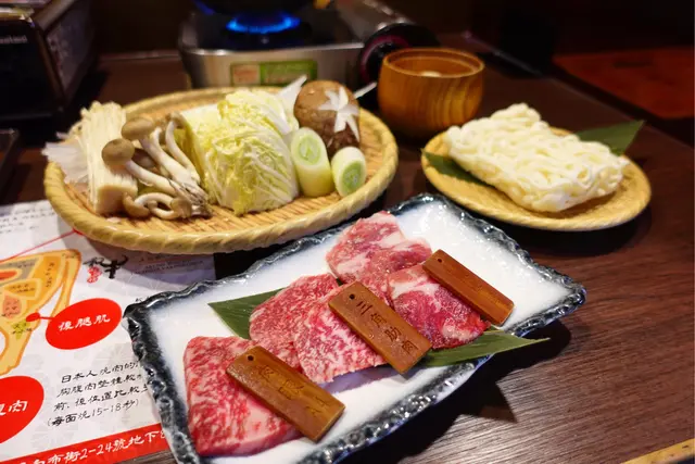 阿久根和牛涮鍋