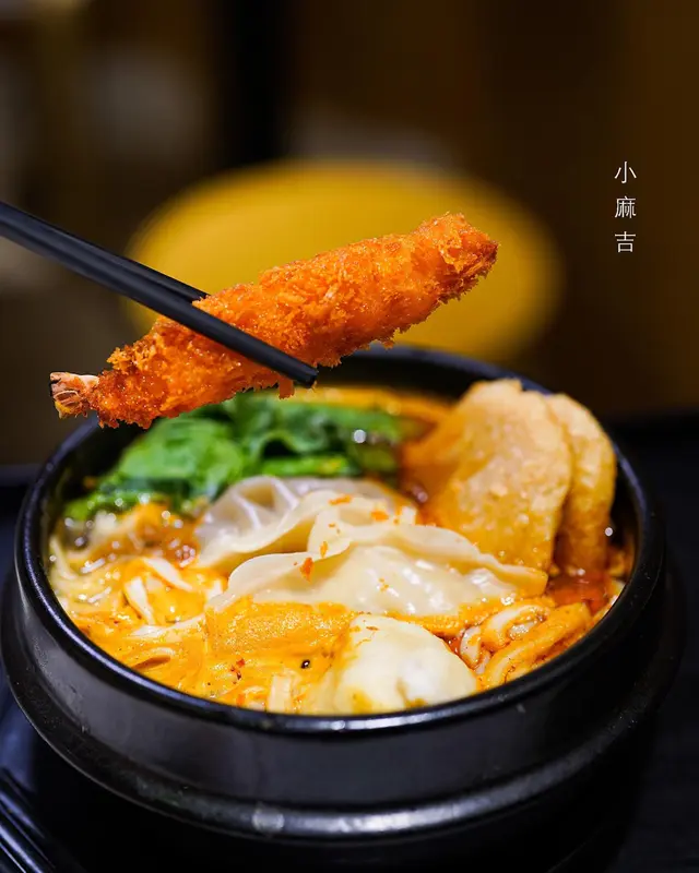 鍋燒麻辣擔擔麵