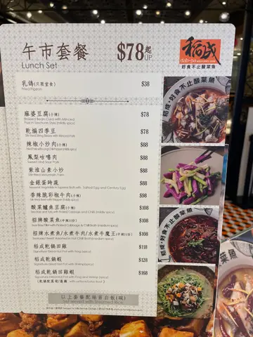 同一時間有午餐同下午茶，吾使怕無選擇，掂呀