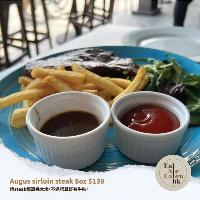Augus sirloin steak 8oz