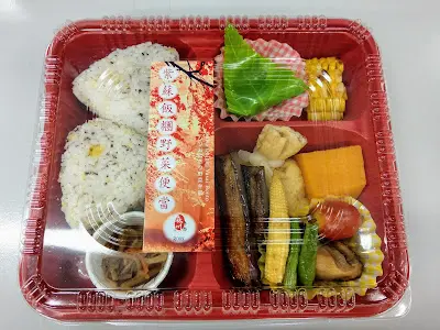 紫蘇飯糰野菜便當