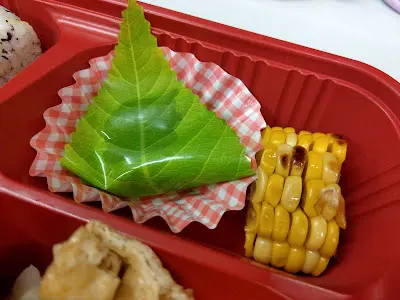 紫蘇飯糰野菜便當