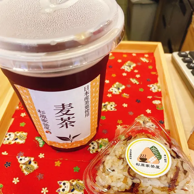麥茶