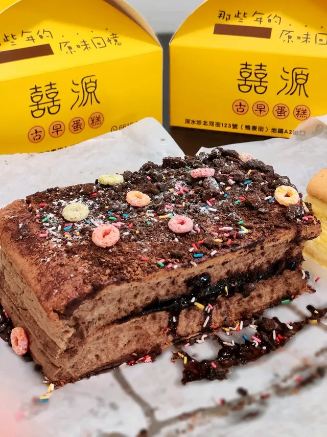 特級骯髒朱古力