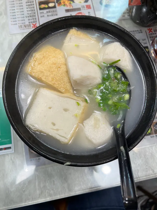 魚蛋麵