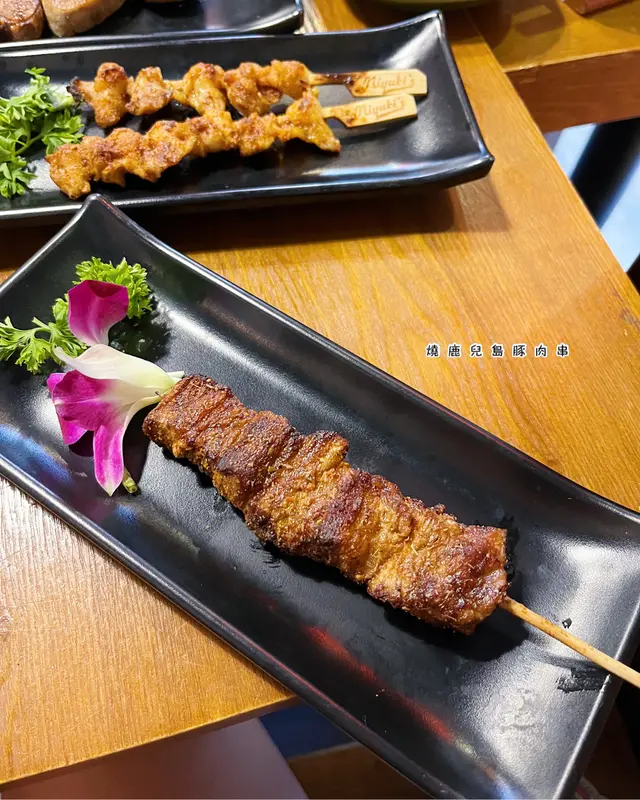 燒鹿兒島豚肉串