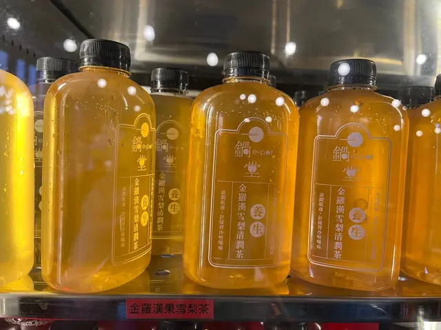 金羅漢果雪梨茶