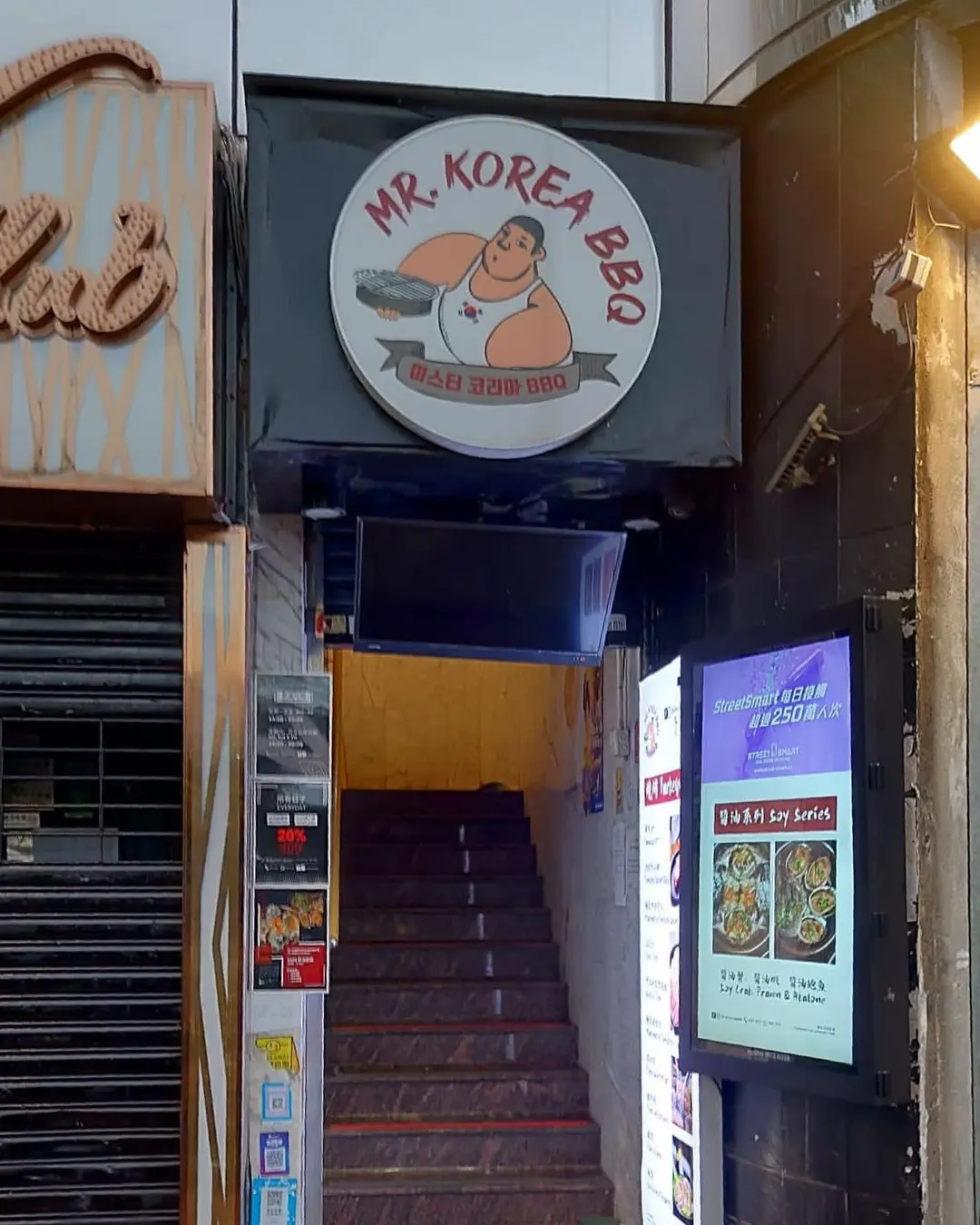 Mr. Korea BBQ