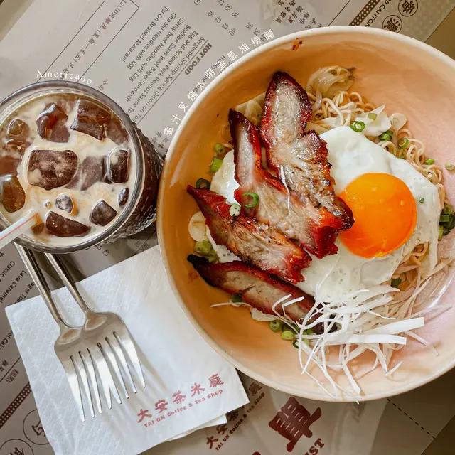 蜜糖叉燒太陽蛋蔥油撈丁