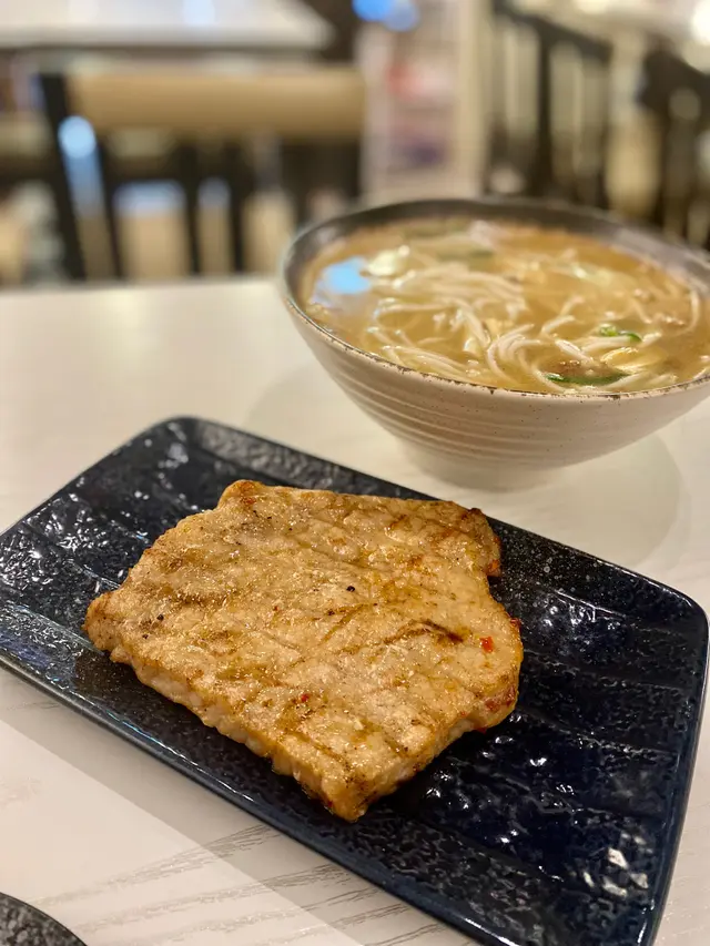 香煎豬扒湯米線