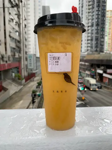 文芒茉茶