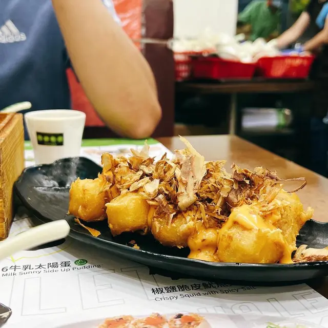 千島醬脆皮蘿蔔糕