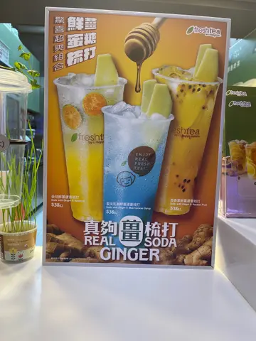 新岀饮品，非常好饮