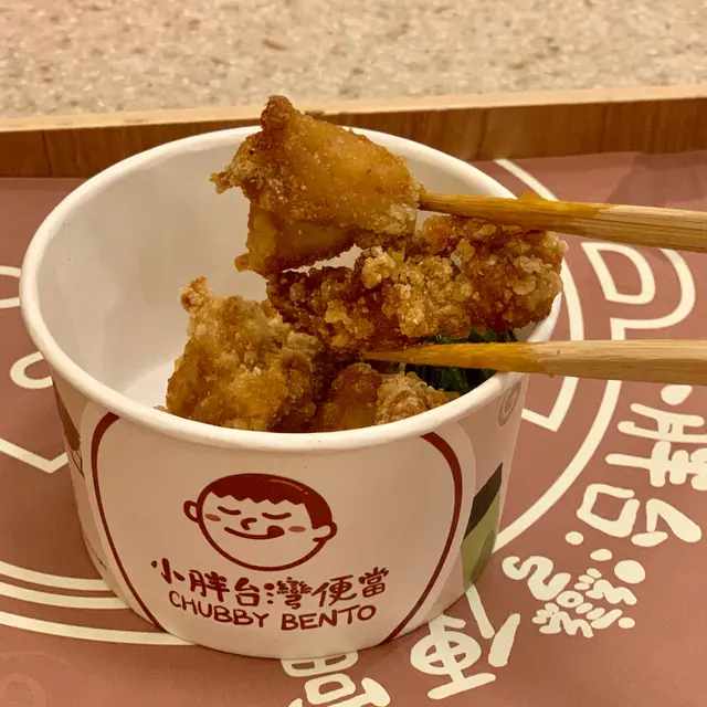 懷念鹽酥雞