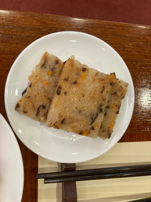 香煎蘿蔔糕