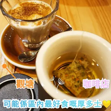 蜜香舒缓茶