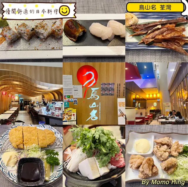 餐廳位於愉景新城地下玩具反斗城旁邊