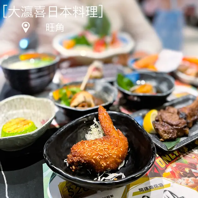 芝麻雞翼