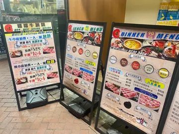 餐牌价格