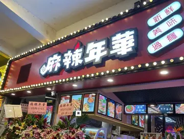 「雞煲套餐」原價$436，9折後$398 或 「烤魚套餐」原價$550，9折後498