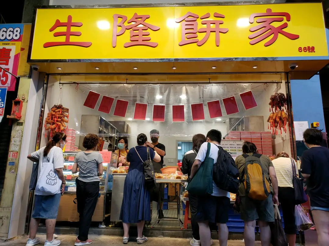 San Lung