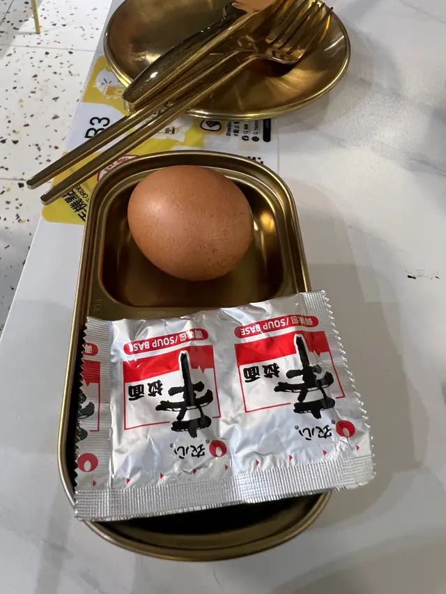 包一隻生雞蛋及辛辣麵味粉