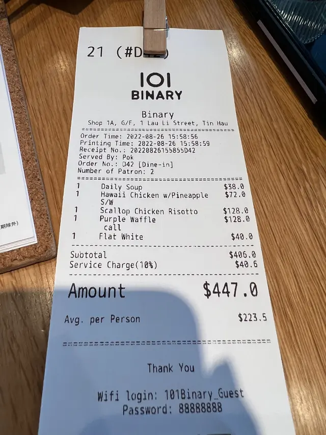 Receipt