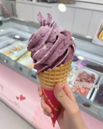 蓝莓麦提莎乳酪雪糕