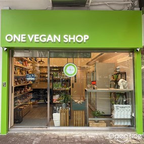一素店