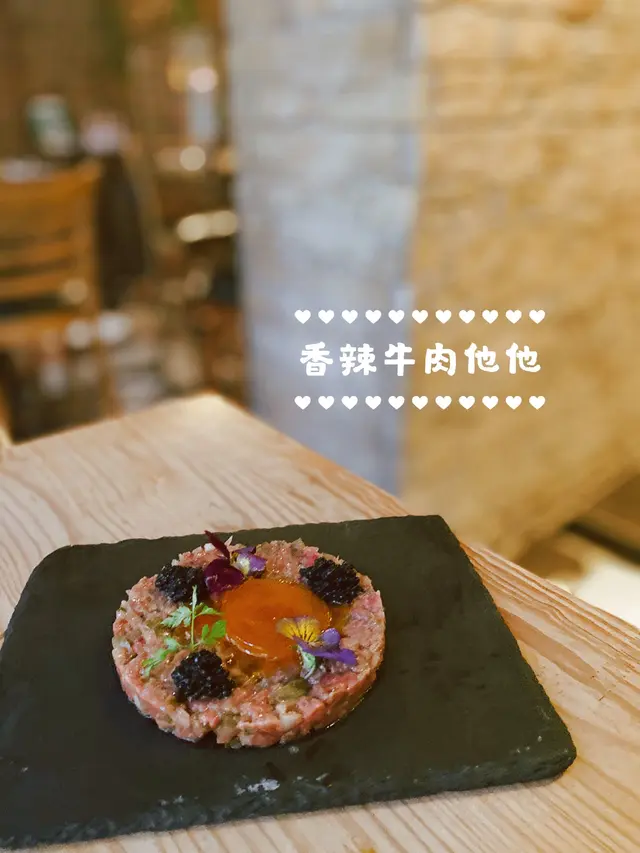 (Steak Tartare)