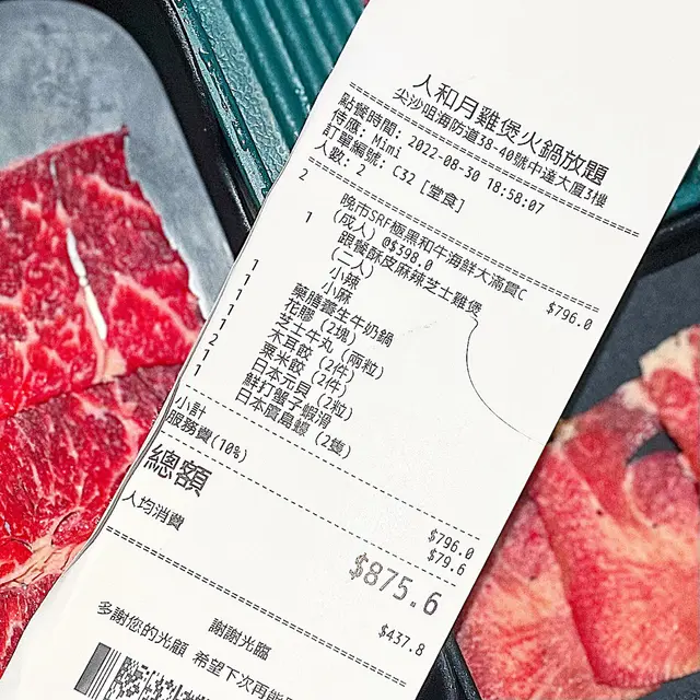 依間火鍋店最正就係佢哋嘅雞煲😆當初就係睇中佢哋嘅酥皮麻辣芝士雞煲而book枱,味道有驚喜!