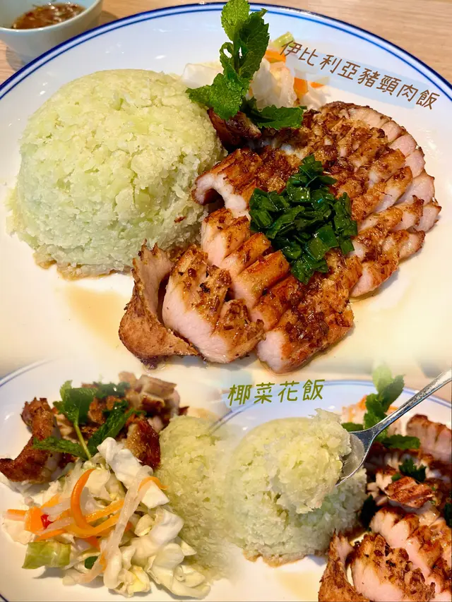 轉椰菜花飯另+$20