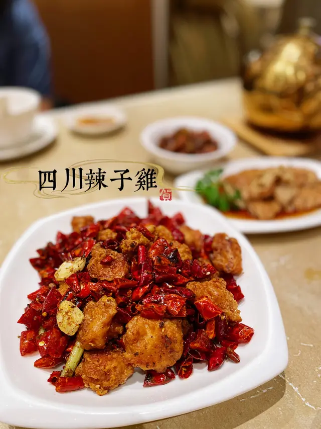 四川辣子雞