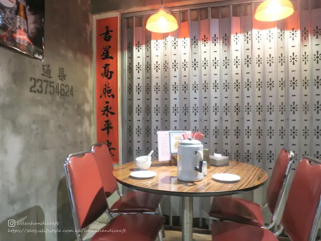懷舊裝修