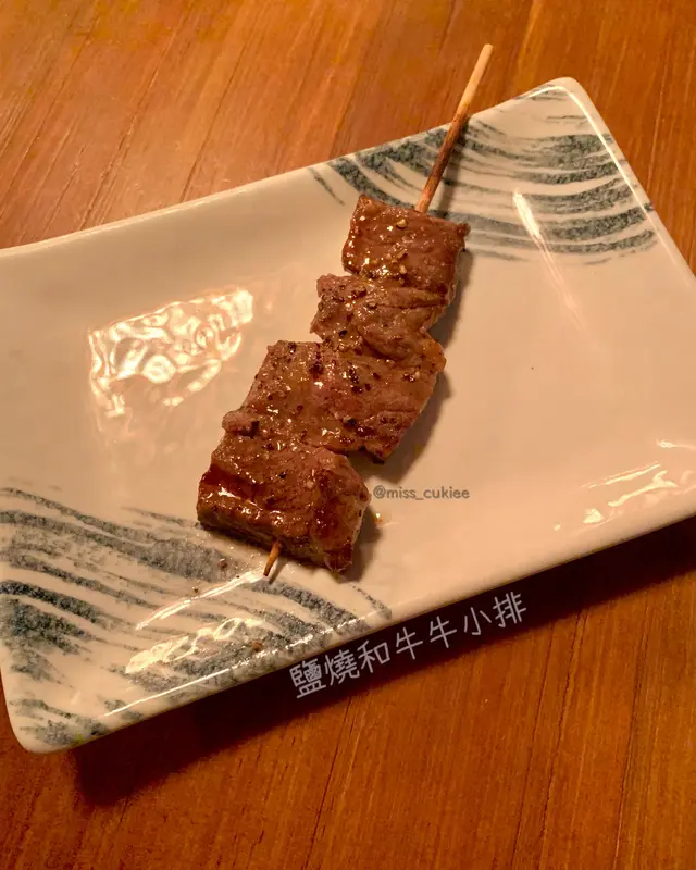 鹽燒和牛牛小排