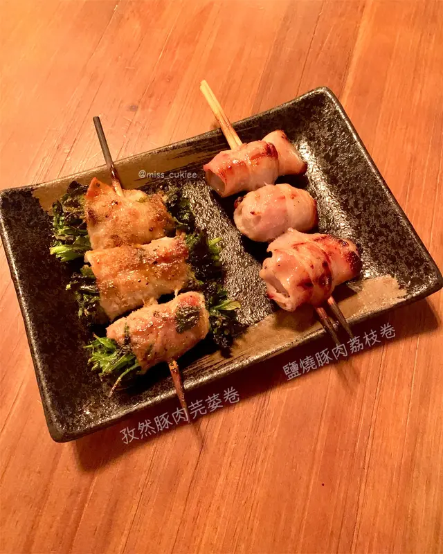 孜然豚肉芫荽卷 & 鹽燒豚肉荔枝卷