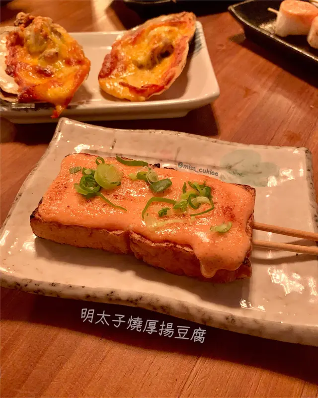 明太子燒厚揚豆腐