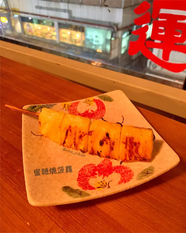 蜜糖燒菠蘿