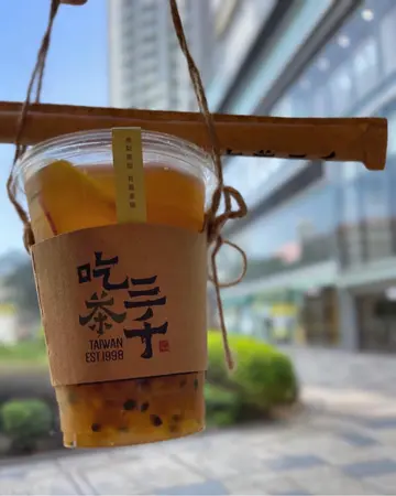 宝岛经典水果茶