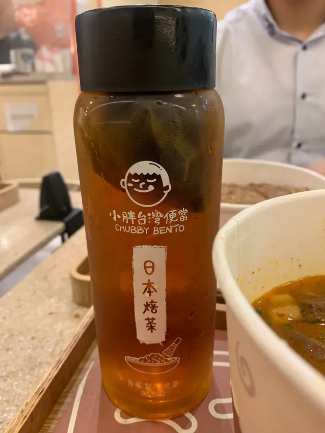 日本焙茶