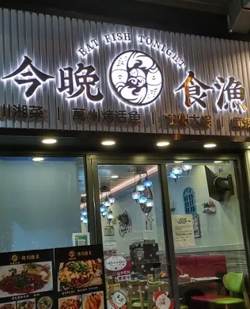 经OpenRice预订送小食一份 : 凉拌猪肚丝或口水鸡(例牌)