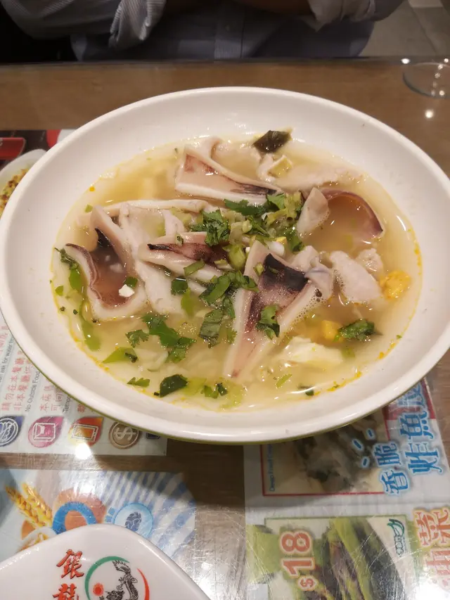 金銀蛋芫茜鮮魷肉片湯飯