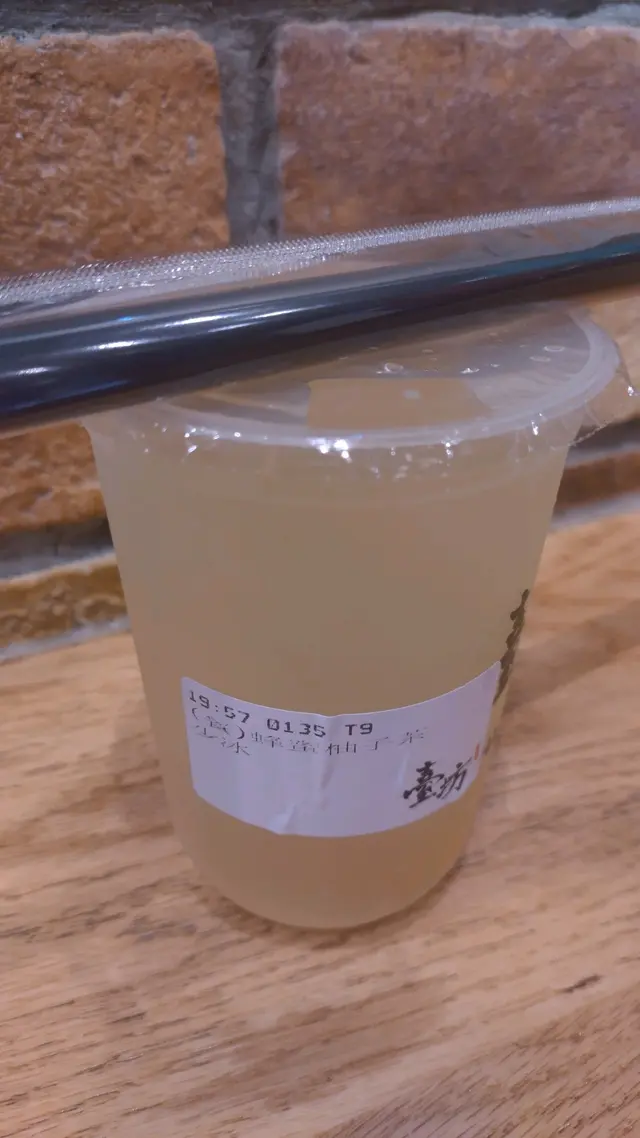 蜂蜜柚子茶