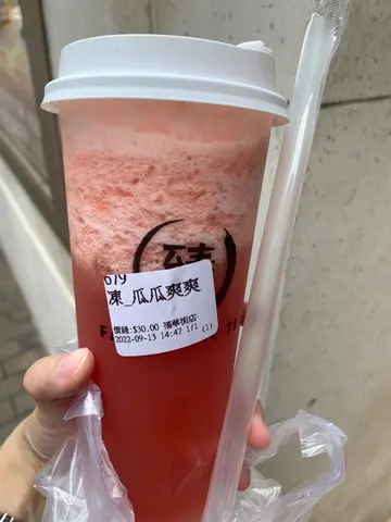 西瓜爽爽