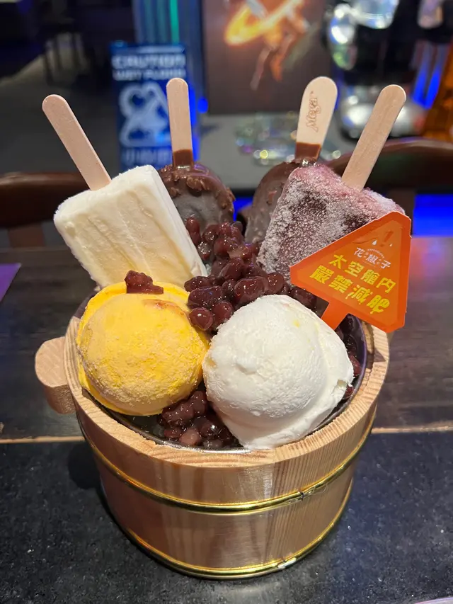 太空彩虹木桶冰