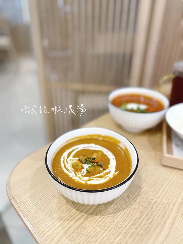 法式龍蝦濃湯